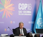 COLOMBIA COP16 BIODIVERSITY