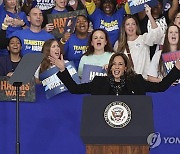 Election 2024 Harris