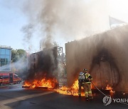 산업단지 대형화재 예방에 '수막설비' 효과적…연구시연 진행