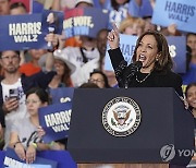 APTOPIX Election 2024 Harris