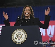 Election 2024 Harris