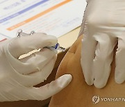 대전시, 코로나19 백신 무료 접종 확대…의료인 등 포함