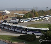 경찰 배치된 임진각