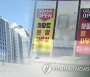 대구 '미분양' 2개월 연속 감소…'준공 후 미분양'은 늘어