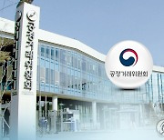 3분기 다단계업체 신규 등록 3곳…5곳 폐업