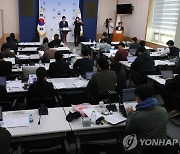 이정우 체육국장, 대한배드민턴협회 조사 결과 발표