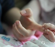 대구 올해 혼인 16.6% 증가…출생아 1.7% 늘어