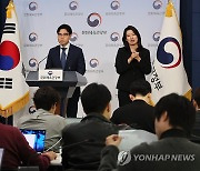 대한배드민턴협회 조사 결과 발표하는 이정우 체육국장