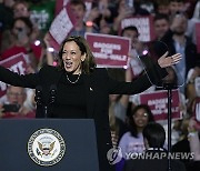 Election 2024 Harris