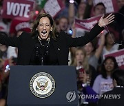 Election 2024 Harris