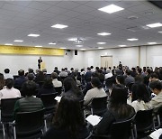 '닫힌 국학과 열린 국학'…한국국학자대회 안동서 열린다