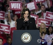 Election 2024 Harris