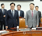 경찰청 국정감사 방문한 우원식 국회의장