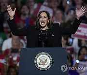 Election 2024 Harris