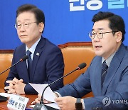 민주, 尹-명태균 통화음성 공개…尹 "김영선 해줘라 했다"(종합)