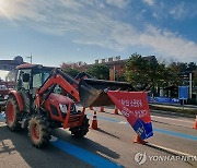 대북 전단 살포 막기 위해 트랙터 동원