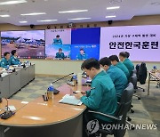 농식품부·제주시, 2024년 재난대응 안전한국훈련 실시