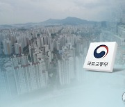 건축사 자격시험 합격예정자 589명 발표…합격률 7.9%