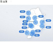 제16회 화학산업의 날…석유화학협회, 한국화학산업협회로 개명