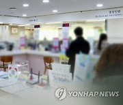 권익위, 악성 민원인 방치 지자체에 "고발·보호 조치하라"