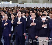 2024 소상공인대회 개막식 참석한 윤석열 대통령