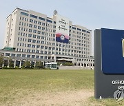 [속보] 대통령실 "尹, '김영선 공천' 얘기에 좋게 얘기한 것뿐"