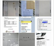 '목돈 없이 여행한다' 후불제여행사 대표, 사기 혐의 구속 송치