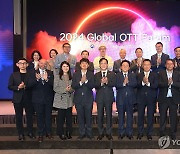 방통위, '2024 국제 OTT 포럼' 개최