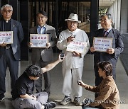 서울의 소리, 김건희 여사 명품 가방 수수 관련 항고 기자회견