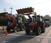 트랙터 시위 민통선 주민들