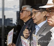 김건희 여사 명품 가방 수수 항고 회견에서 발언하는 최재영 목사