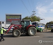 트랙터 시위 민통선 주민들