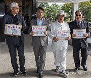 서울의 소리, 김건희 여사 명품 가방 수수 사건 불기소 항소