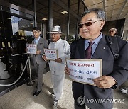 서울의 소리, 김건희 여사 명품 가방 수수 사건 불기소 항소