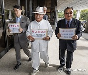 서울의 소리, 김건희 여사 명품 가방 수수 사건 불기소 항소