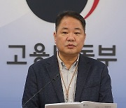 2024년 9월 사업체노동력조사 결과 발표