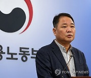 2024년 9월 사업체노동력조사 결과 발표