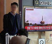 북한, 한미 SCM 직후 신형 ICBM 무력시위