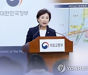 검찰, '이정근 취업청탁 의혹' 김현미 전 장관 보좌관 압수수색