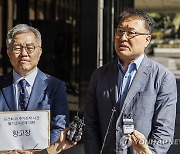 김건희 여사 주가조작사건 불기소 처분 항고 이유 설명하는 황희석 변호사