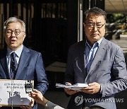 김건희 여사 주가조작사건 불기소 처분 항고 이유 설명하는 최강욱 전 의원