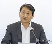 美 대선 닷새 앞…산업부, '민관 원팀' 글로벌 불확실성 점검