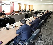 '기업 밸류업 공동펀드 조성 협약식 및 ETF 출시 업계 간담회'