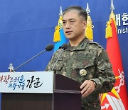 軍, ICBM 발사 규탄 대북 경고성명…"불법도발, 모든 책임 北에"