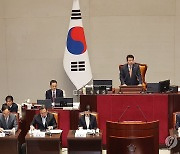 예산결산특위, 내년도 예산안 공청회 개최