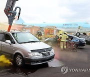 국가단위 긴급구조 종합훈련