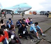 국가단위 긴급구조 종합훈련