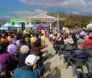 '오감으로 즐기자' 양구군 펀치볼 시래기사과축제 1일 개막