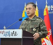 합참, ICBM 발사한 북한에 경고성명 발표