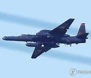 오산기지 상공 비행하는 U-2S